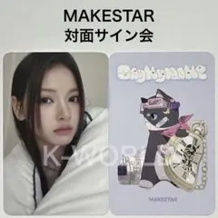 2026年最新】 Say my name サインの人気アイテム - メルカリ