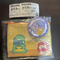 お文具といっしょ あそーとこれくしょんなのです2 B賞ポーチ C賞 缶バッジ