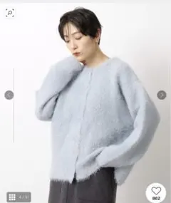 OPAQUE.CLIPシャギーニットカーディガン【洗濯機洗い可】