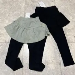 ever closet スカート付きレギンス 2色セット 100
