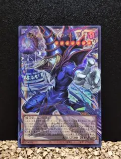遊戯王 美品 王のしもべ ブラックマジシャン オーバーフレームレア 未