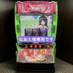 2026年最新】toloveる スマスロ 実機の人気アイテム - メルカリ
