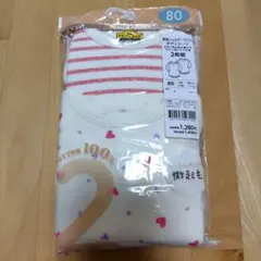 長袖ショルダークロスボディスーツ2枚組 80cm