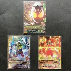ガンバライジング CP / SR フォーゼ　3枚セット