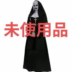 コスプレ シスター 死霊 ホラー ハロウィン Lサイズ 新品未使用 匿名配送