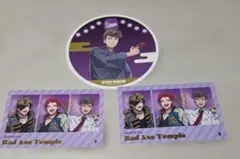 【最終値下げ】ヒプマイ　Bad Ass Temple　コースター&カードセット