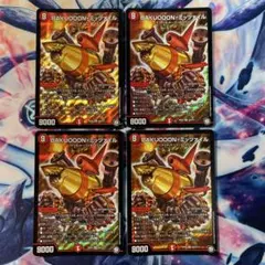 あまむ様 リクエスト 2点 まとめ商品