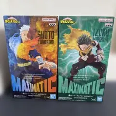 僕のヒーローアカデミア MAXIMATIC フィギュアセット