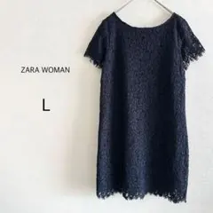 ZARA WOMAN ワンピース 総レース ミニ丈 ネイビー L 半袖 綺麗め
