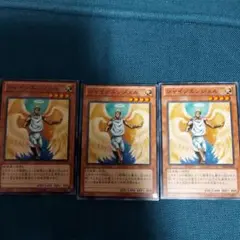 遊戯王　シャインエンジェル　ノーマル三枚