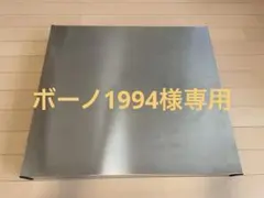 廃番】 wanderout universal tray 2枚セット - メルカリ