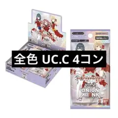 2026年最新】学園アイドルマスター 4コンの人気アイテム - メルカリ