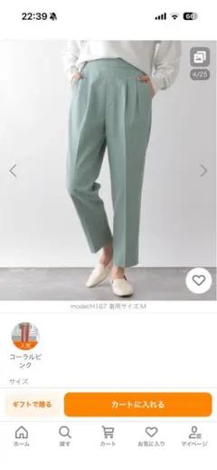 GLOBAL WORK ミントグリーン テーパードパンツ L