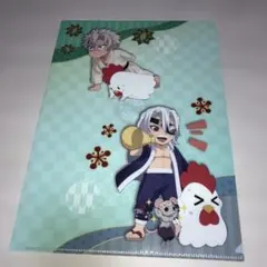 鬼滅の刃　クリアファイル　不死川実弥　宇髄天元　柱稽古