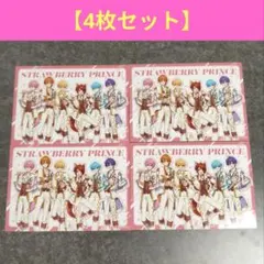 【即購入可】非売品 アニメイト ブロマイド すとぷり 4枚セット