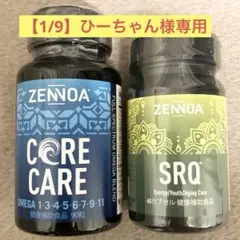 ※Miii♡ 決済※ 【未開封】【新品】ゼンノアジャパンコアケア10本 Miii♡ 決済※ 【未開封】【新品】ゼンノアジャパンコアケア10本 2025年