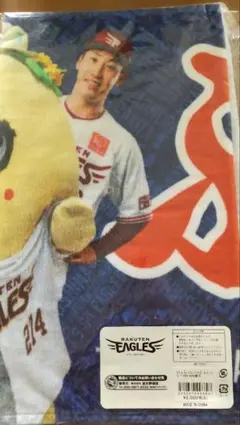 楽天イーグルス ふなっしー×Eふじっしータオル #46藤平