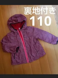 女の子 秋物 チェック パーカー 裏地 付 フード 付 ピンク チェック 110