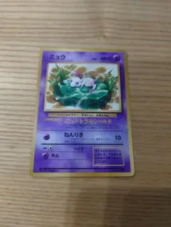 非売品　ポケカ　旧裏　ミュウ