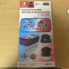 【新品】Nintendo Switch専用 スマートポーチ　ACアダプター収納