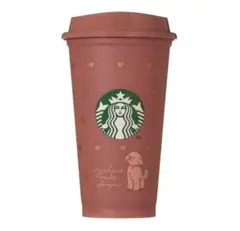 スターバックス　カラーチェンジングリユーザブルカップ　バレンタイン