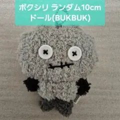 2026年最新】ボクシリ ぬいぐるみの人気アイテム - メルカリ