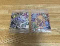 ドラゴンボール ウエハース シール 2枚セット