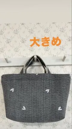 ハンドメイド　ヌビバッグ 大きめ　ハート刺繍 トートバッグ ショルダーバッグ