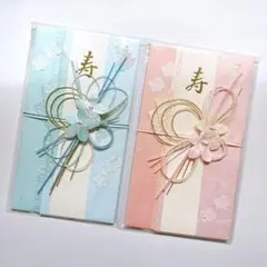 ご祝儀袋 ペーパークイリング ハンドメイド リメイク 紫 ピンク 御祝儀