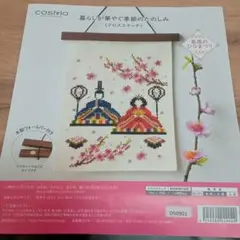 Item thumbnail for item 741cd327-3a72-4c11-a8d8-4e74bc3d855f