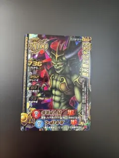 ドラゴンクエスト モンスターバトルロード LEGEND 堕天使エルギオス