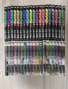 2026年最新】花マル伝の人気アイテム - メルカリ