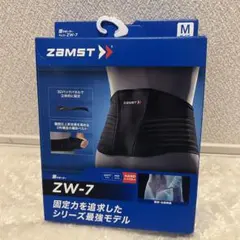 ごっくん様専用