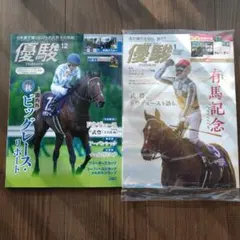 Item thumbnail for item e8ff9d7e-6947-42bc-96b8-183111ccab6a