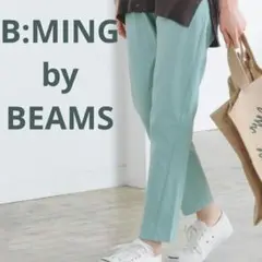 B:MING by BEAMS ミント ストレッチテーパードパンツ M