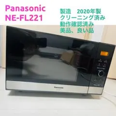2025年最新】パナソニック電子レンジ 部品の人気アイテム - メルカリ