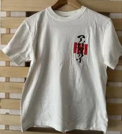 未開封 INI RTP ツアーtシャツ 池﨑理人 sサイズ - メルカリ