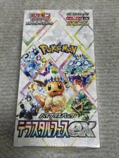 ポケモンカードゲーム テラスタルフェスex 1BOX シュリンク付き