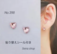 ミネストローネ様 リクエスト 3点 まとめ商品