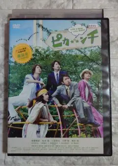嵐 ピカンチ LIFE IS HARD たぶん HAPPY 初回限定盤 DVD - メルカリ