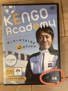 2026年最新】中村憲剛 dvdの人気アイテム - メルカリ