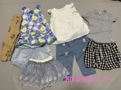 夏服 80 女の子 8点セット まとめ売りGAP GU RAG MARTなど
