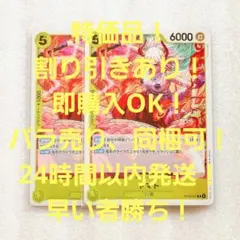 kokorinko様 リクエスト 7点 まとめ商品