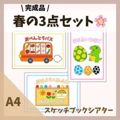 yurimo様 リクエスト 2点 まとめ商品