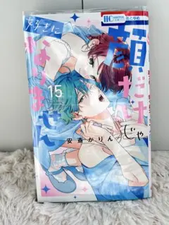 Item thumbnail for item 91111778-6b70-4430-a883-5bf566ecd564