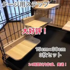 よっちゃん様 リクエスト 2点 まとめ商品