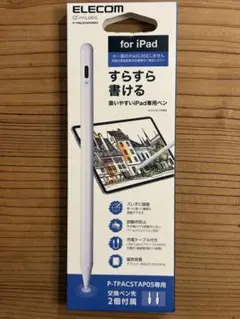 ELECOM iPad専用ペン P-TPACSTAP05