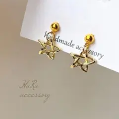 【 203 】小ぶり シンプル 星 ゴールド ピアスorイヤリング