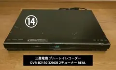 2026年最新】dvr-bz130の人気アイテム - メルカリ