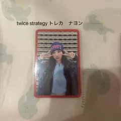 twice strategy トレカ　ナヨン　1